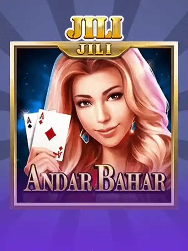 আন্দার বাহার কার্ড গেম